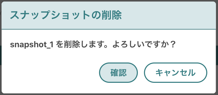 仮想マシン詳細レポート