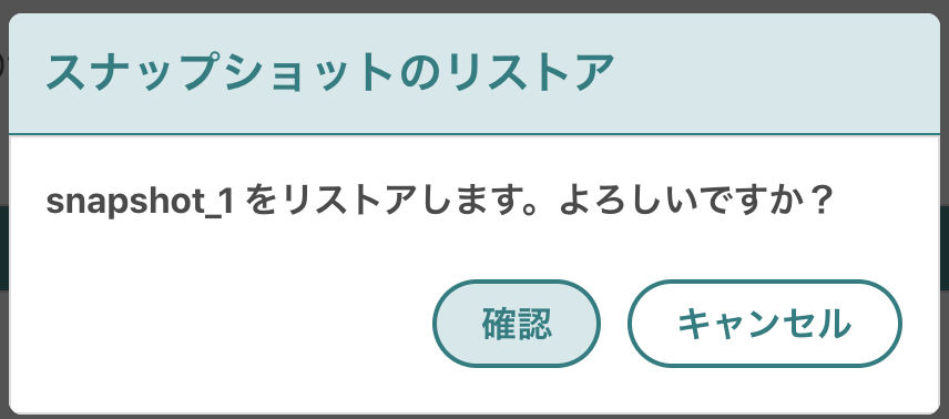 仮想マシン詳細レポート