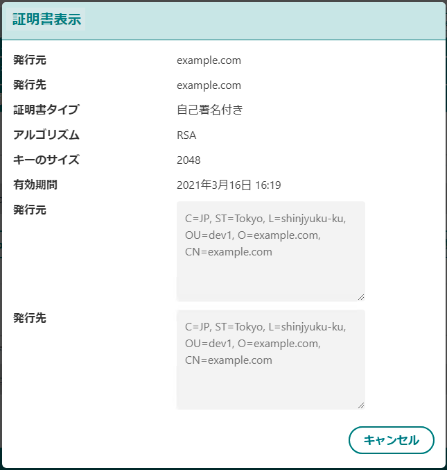 NSXEdge_CRTDISP