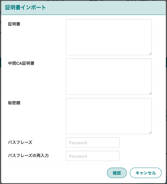 NSXEdge_CRTIMPORT