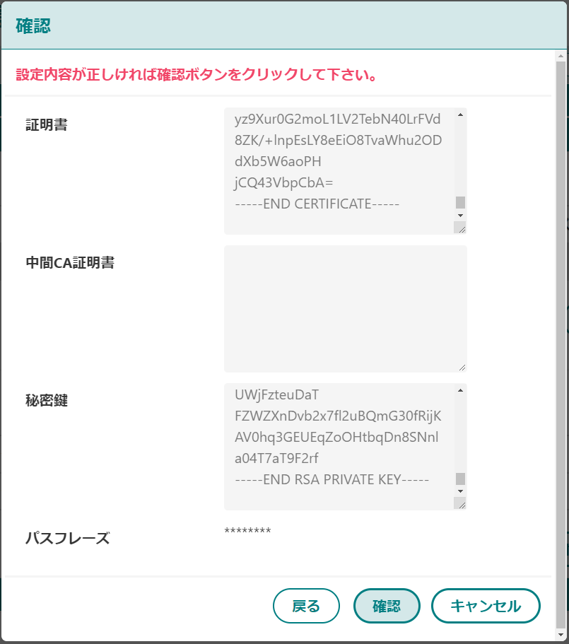 NSXEdge_CRTIMPORT2