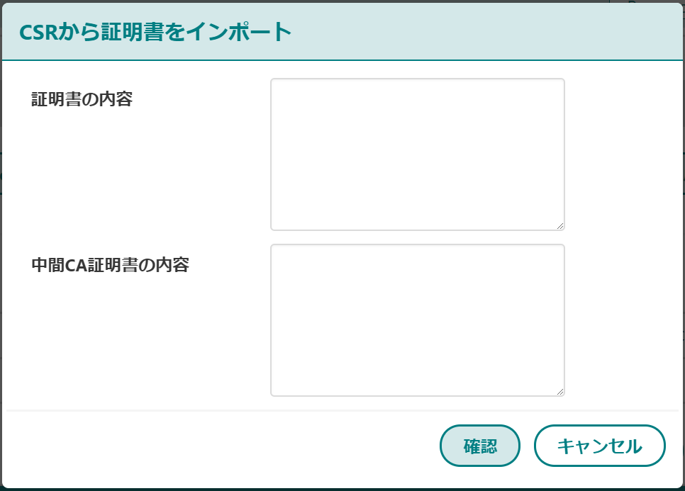 NSXEdge_CSRIMP
