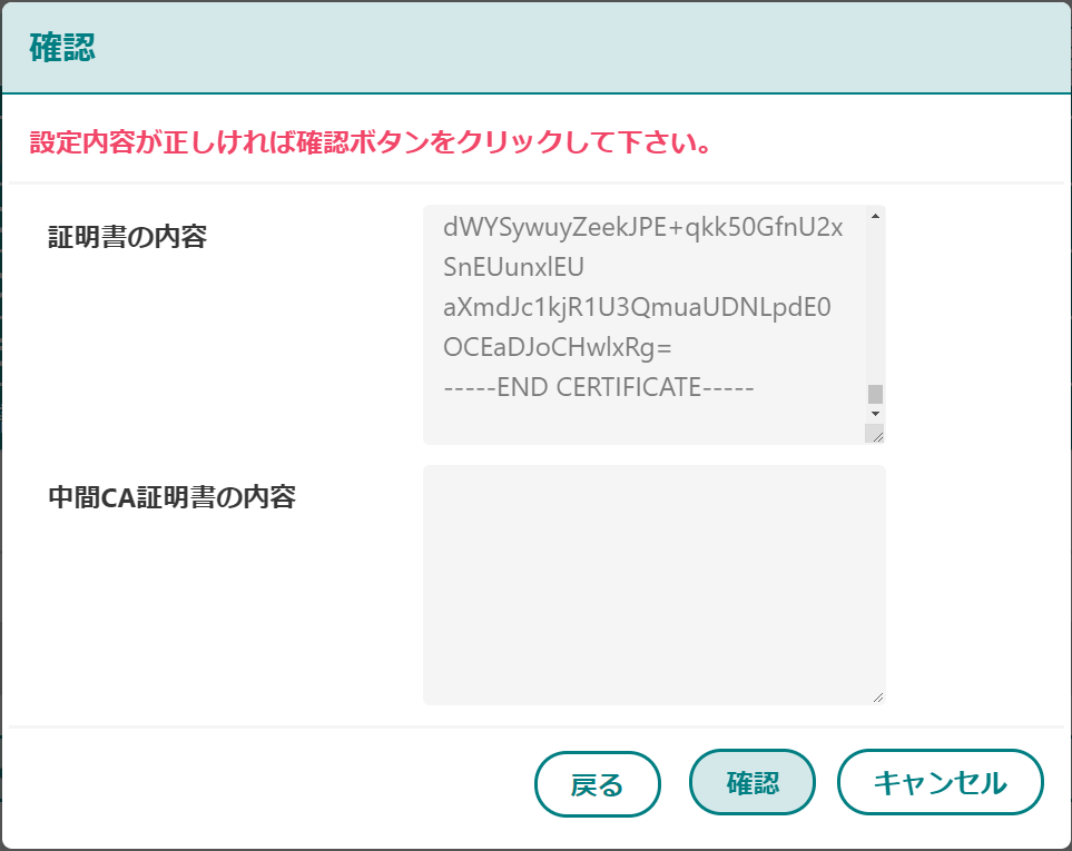 NSXEdge_CSRIMP2