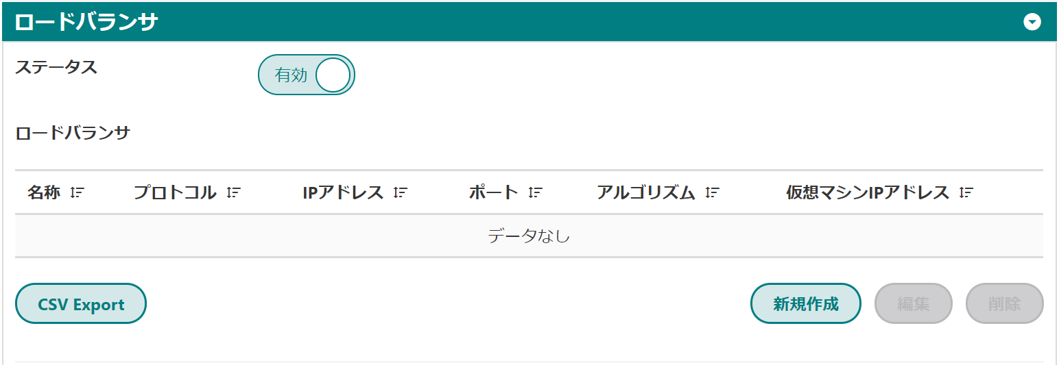 NSXEdge_lb