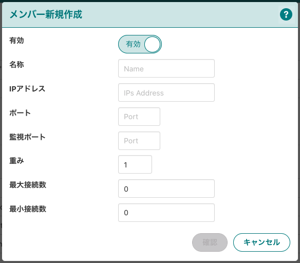 NSXEdge_mem_create