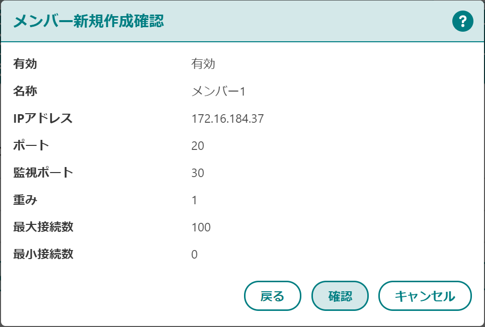 NSXEdge_mem_create2