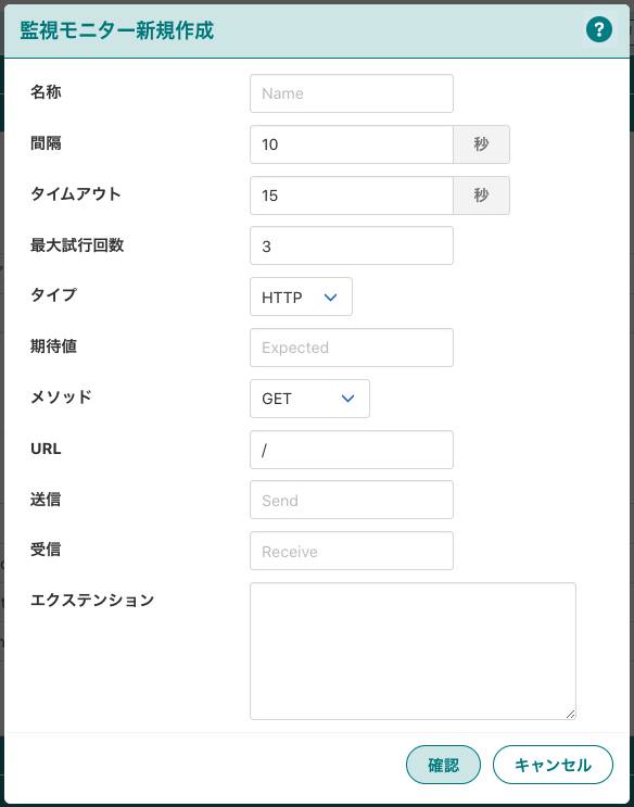 NSXEdge_mon_create