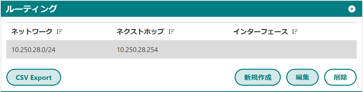 NSXEdge_route