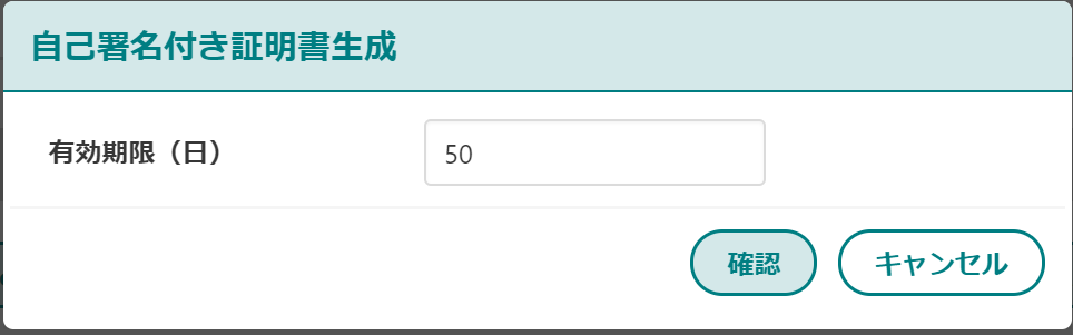 NSXEdge_SER_CREATE
