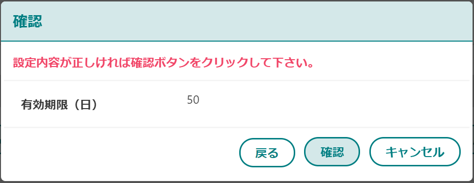 NSXEdge_SER_CREATE2