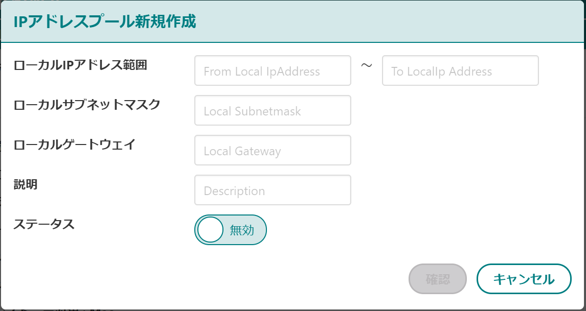 NSXEdge_SSL_IP_CREATE