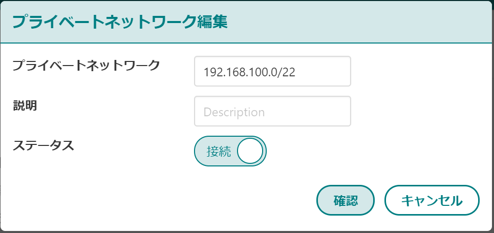 NSXEdge_SSL_PRIV_EDIT